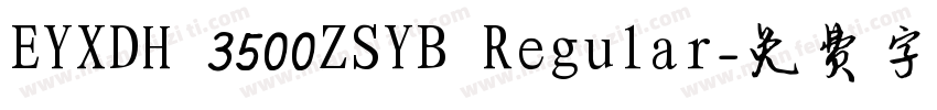 EYXDH 3500ZSYB Regular字体转换